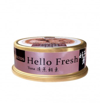 Hello Fresh好鮮燉湯-清蒸鮪魚