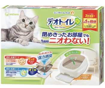 日本 Unicharm 半封閉型雙層貓砂盤套裝(白色)