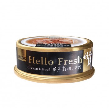 Hello Fresh好鮮燉湯-清蒸雞肉+牛肉