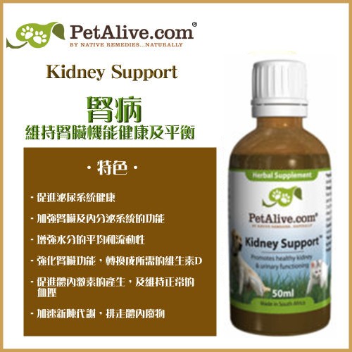petalive-kidney-support-des-1-.jpg