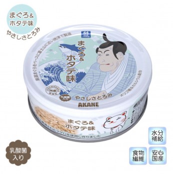 Akane 精心挑選 吞拿魚 + 扇貝（含乳酸菌）75g