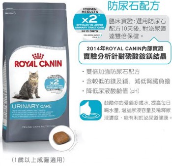 royal canin ragdoll 10kg